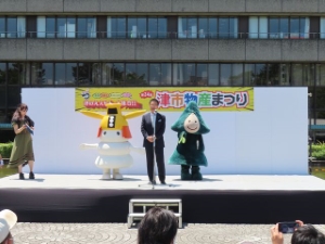 写真:第34回津市物産まつり1