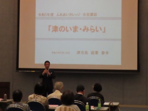 写真:第13期ふれあいカレッジ開講式