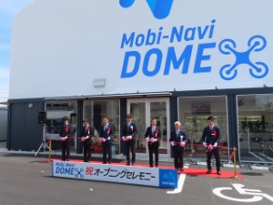 写真:ドローン屋内施設「モビナビドーム」オープニングセレモニー