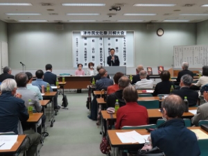 写真:第65回津市民文化祭