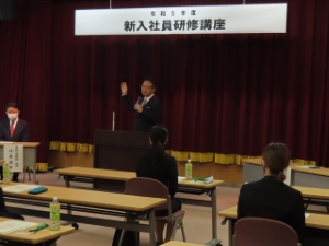 写真：津商工会議所主催 令和5年度新入社員研修講座開講式