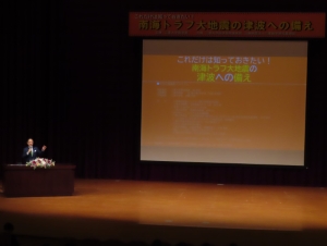 写真:三重大学市民公開講座