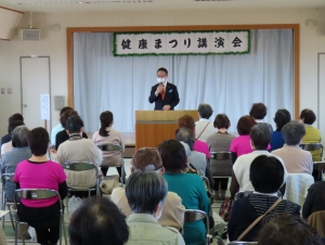 写真:橋南市民センター健康まつり