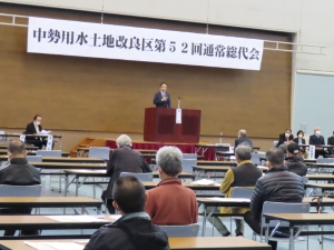 写真：中勢用水土地改良区通常総会挨拶