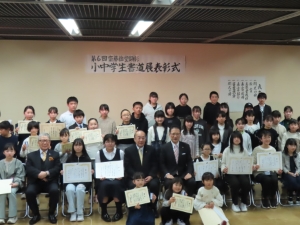 写真：齋藤拙堂顕彰会小中学生書道展集合写真