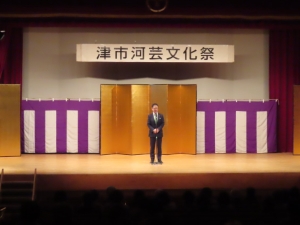 写真：河芸文化祭挨拶