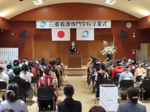 写真：三重看護専門学校卒業式