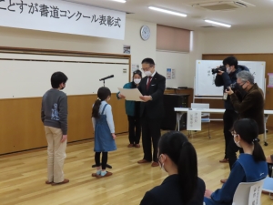 写真:谷川ことすが表彰式受賞者への表彰