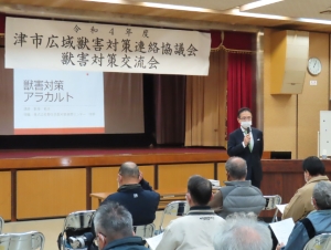 写真:広域獣害対策協議会獣害対策交流会挨拶