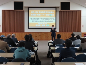 写真:津人教支部研修会講話