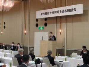 写真:市長ほか市幹部を囲む懇談会