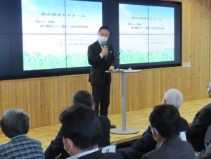 写真:都市環境ゼミナール創設50周年特別例会