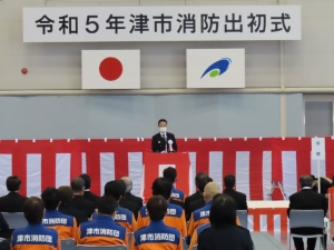 写真:出初式挨拶