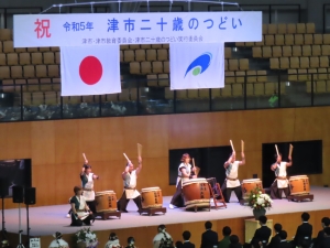 写真:二十歳の集い美里龍神太鼓