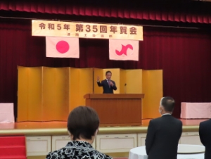 写真:令和5年津商工会議所年賀会挨拶