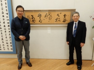 写真:喜寿記念稲垣無得書作展