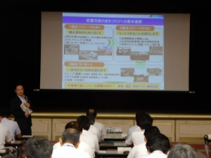 写真:課長級職員組織経営セミナー