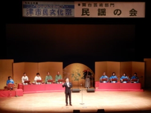 写真:津市民文化祭「民謡の会」