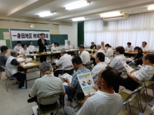 写真:地域懇談会<一身田地区>