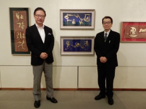 写真：惠壽子の古代文字で戀文を描く展