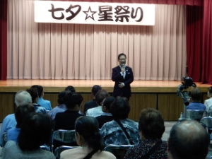 写真：四季の彩り祭り「七夕☆星祭り」1
