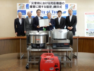 写真：災害時における応援協定調印式