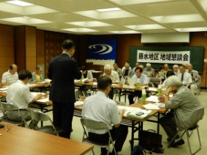 写真：第223回地域懇談会