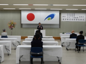 写真：津市文化功労賞・奨励賞、スポーツ奨励賞、教育功労者表彰式1