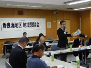 写真：香良洲地区地域懇談会