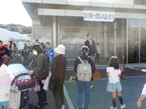 写真：一志町ふれあいまつり