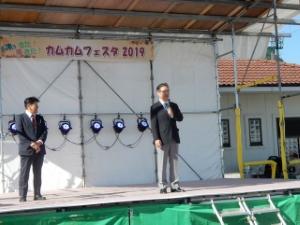 写真：津ぅきた福きたカムカムフェスタ