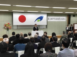 写真：第14回津市美術展覧会表彰式1