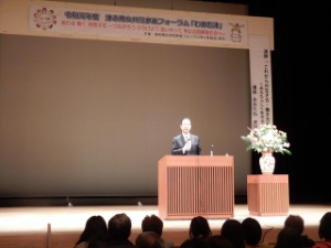 写真：男女共同参画フォーラム わあむ津