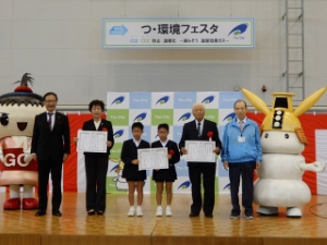 写真：つ・環境フェスタ2019 2