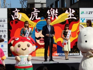 写真：高虎楽座