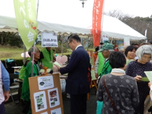 写真：ふれ愛フェスタin白山2