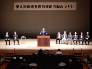 写真：多面的機能活動のつどい1