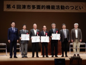 写真：多面的機能活動のつどい2