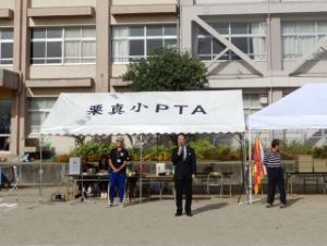 写真:地区運動会4