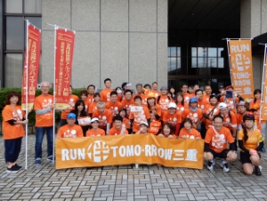 写真:RUN TOMO 2019 MIE 2