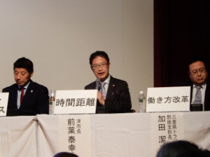 写真:「鈴鹿四日市道路」シンポジウム2