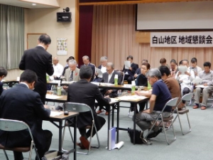 写真：白山地区地域懇談会
