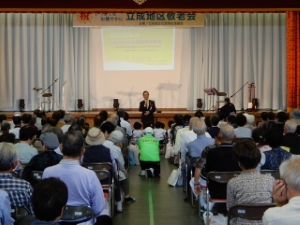 写真：地区敬老会2