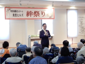 写真：美里ヒルズ絆祭り