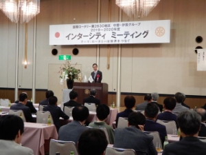 写真:国際ロータリー第2630地区インターシティーミーティング