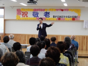 写真:地区敬老会2