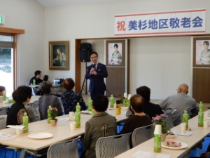 写真：地区敬老会6