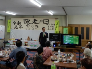 写真：地区敬老会9