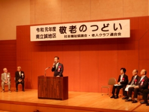 写真：地区敬老会12