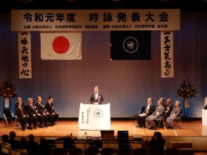 写真：吟詠発表大会